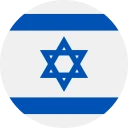 Syekel Baharu Israel